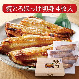 _QSALEI܂őSi21%OFF12800~10112~209:59^Mtg lΉ ĂƂق؂g4 ȃzbP ق   ċ  ϔ i CN