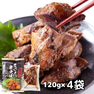 ＼まもなく終了！割引価格から更に11％OFFで1950円★8日19:59迄／送料無料 まぐろ炭火焼480g（120g×4袋…