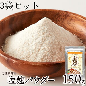 _QSALE!!܂őSi21%OFF3000~2370~609:59^YpE_[ 150g×3   pE_[   yHi     Y Y ͂