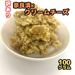 ȂÂN[`[Y 100g ȂÂ N[`[Y Е yHi  ̂܂ `[Yy[J[iz