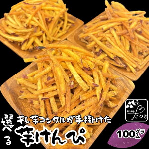 RT|א؂ 100g3킩Iׂ v[/\g/nj[ 1000~|bL JJ A\[g  Hה Y 錧Y Ƃ gَq y