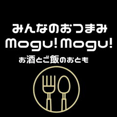 みんなのおつまみ Mogu！Mogu！