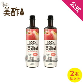 メディアで紹介され評判!【セット割!!】 美酢(ミチョ) モモ 900ml 2本セット CJ 希釈 お酢ドリンク【メーカー直送・正規品】 ギフト 飲みやすい 常温