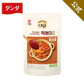 [公式] トッポッキの素 150g ソース トッポッキ トッポギ とっぽぎ 韓国 韓国食品 韓国食材 常温