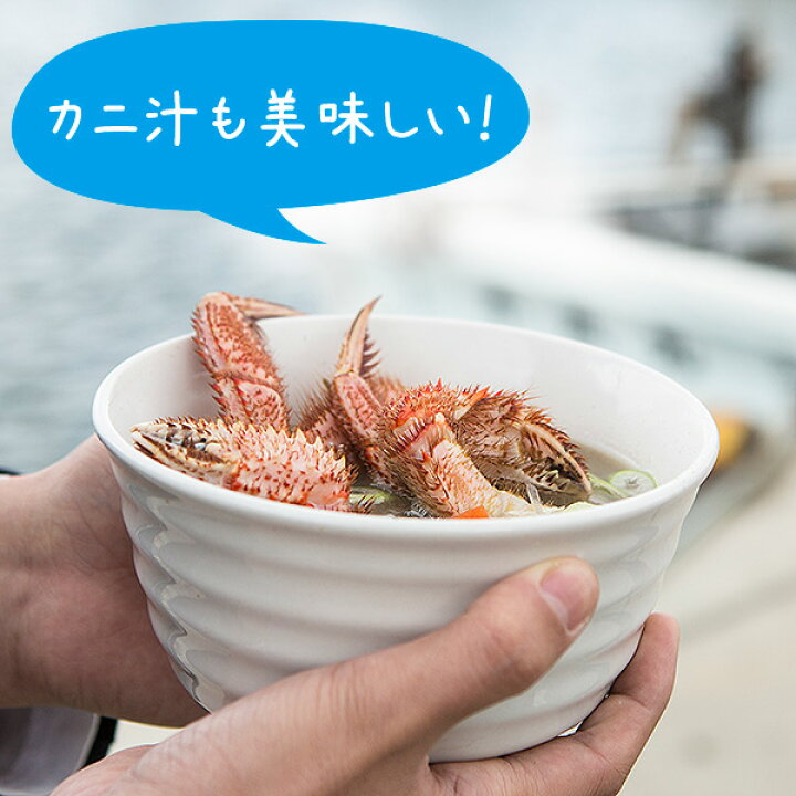 楽天市場】毛ガニ 8尾サイズ 平均500g (472〜534g) 浜ゆで 冷凍でのお  