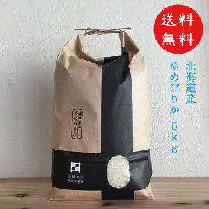 ߘa7NY kC ߂҂肩 5kg A] ANAې @H  kls YҌ ̔X Y 悢S LȊÂ Ïk H  Ȃ܂烂Oς