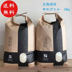 ߘa7NY kC ߂҂肩 10kg A] ANAې @H  kls YҌ ̔X Y 悢S LȊÂ Ïk H  Ȃ܂烂Oς