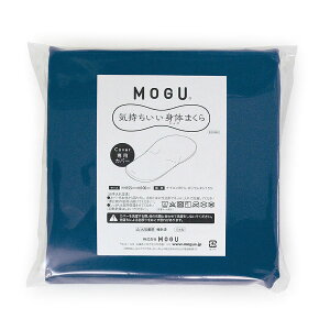 yMOGUXgAzCĝ܂ pփJo[ MOGUXgAbMOGU O pE_[r[Y ւɂ r[YNbV  r[Y  񂱂  т΍ Q X 