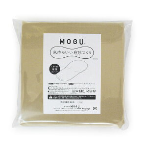 yMOGUXgAzCĝ܂ pփJo[ MOGUXgAbMOGU O pE_[r[Y ւɂ r[YNbV  r[Y  񂱂  т΍ Q X 