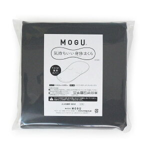 yMOGUXgAzCĝ܂ pփJo[ MOGUXgAbMOGU O pE_[r[Y ւɂ r[YNbV  r[Y  񂱂  т΍ Q X 
