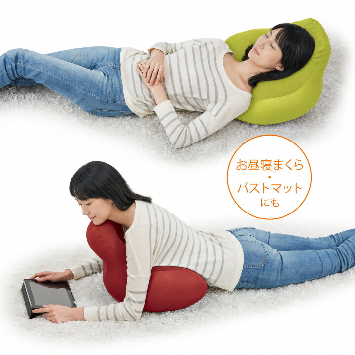 MOGU(モグ) ビーズクッション 黄緑 アームレッグジョイ (全長約60 