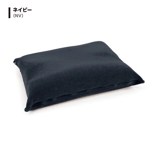 【MOGU公式ストア】家族の健康まくら(本体・カバー付き)|MOGU モグ パウダービーズ ビーズクッション へたりにくい 枕 ビーズ枕 肩こり 首こり いびき 寝返り 負担軽減 高さ調節 シート付