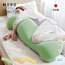 楽天市場】mogu 雲に抱きつく夢枕の通販