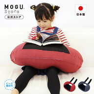 【MOGU公式ストア】☆在庫限り☆ウエストクッション（カバー付き）【旧仕様】｜MOGU モグ パウダービーズ…