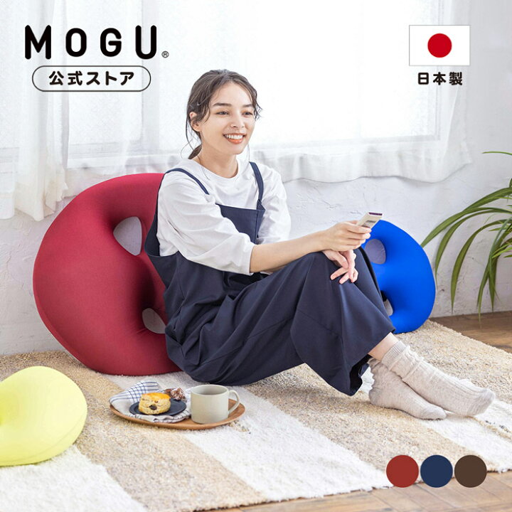 楽天市場】【MOGU公式ストア】ボディジョイ・ビッグ｜MOGU モグ 
