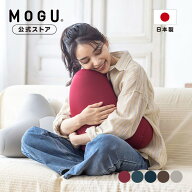 【MOGU公式ストア】プレミアムトライパッドクッション｜MOGU モグ パウダービーズ へたりにくい ビーズク…