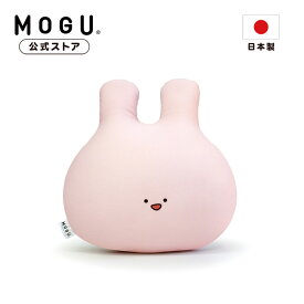 【MOGU公式ストア】ふにもち あさみみちゃん おかおクッション MOGU モグ パウダービーズ へたりにくい ビーズクッション 枕 癒され かわいい キャラクター グッズ ぬいぐるみ うさぎ ウサギ 兎 TikTok あさみ民 みみ活 サイマス 推し活 女の子 プレゼント ギフト 日本製
