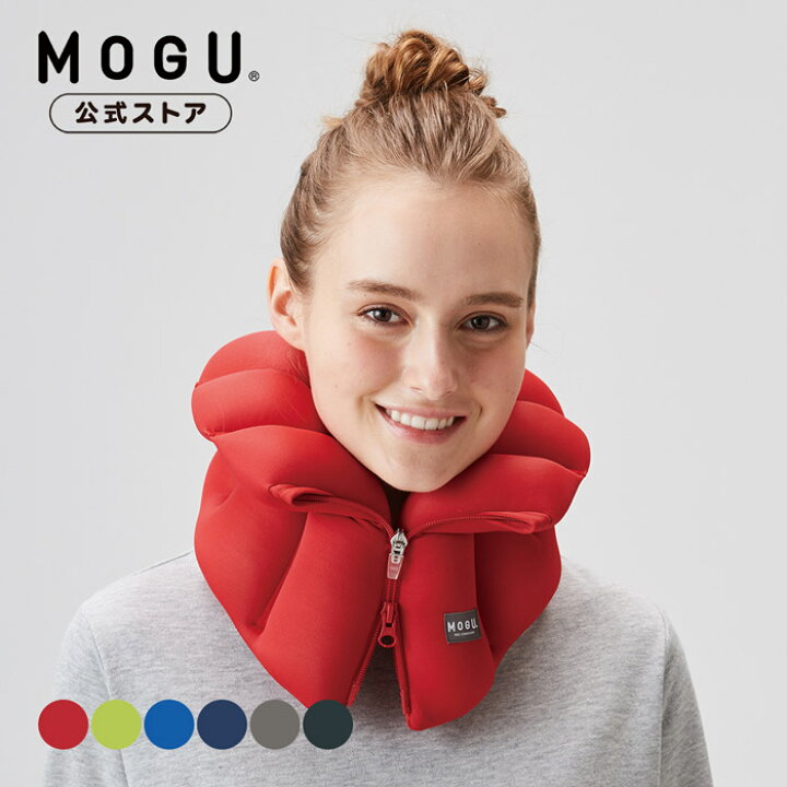 楽天市場】【MOGU公式ストア】スマートネックピロー｜MOGU モグ 