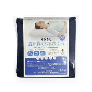 �yMOGU�����X�g�A�z�����y���Ȃ�܂��� ��p�փJ�o�[ ���j���[�A��.ver�b MOGU ���O �p�E�_�[�r�[�Y ���J�o�[ �� ������ �񂱂� ���� ���S�y�� �Q�Ԃ� �������� �̈����U �����b�N�X �� �p�C��
