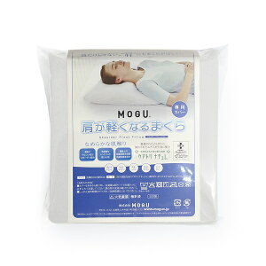 yMOGUXgAzyȂ܂ pփJo[ j[A.verb MOGU O pE_[r[Y Jo[   񂱂  Sy QԂ  ̈U bNX  pC