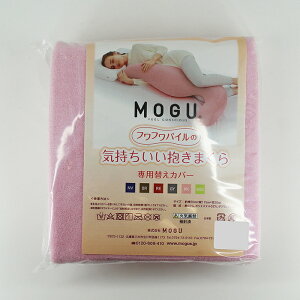 yMOGUXgAzttpC̋C܂ pJo[b MOGU O pE_[r[Y r[YNbV  Jo[ pCn ^In Dw }^jeB т  