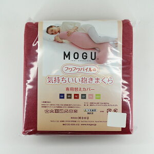 yMOGUXgAzttpC̋C܂ pJo[b MOGU O pE_[r[Y r[YNbV  Jo[ pCn ^In Dw }^jeB т  