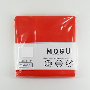 �yMOGU�����X�g�A�z�o�^�t���C�N�b�V���� ��p�J�o�[�b MOGU ���O �p�E�_�[�r�[�Y �N�b�V�����J�o�[ �w�� �� ������ �w���� �w������ ��� �� �C�X �\�t�@ �I�t�B�X �ݑ�[�N ���� �^�] �� ��