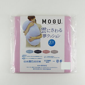 �yMOGU�����X�g�A�z�_�ɂ���閲�N�b�V���� ��p�J�o�[�b MOGU ���O �p�E�_�[�r�[�Y �N�b�V�����J�o�[ �փJ�o�[ �ӂ�ӂ� ���Q �X�}�z �Ǐ� �ݑ� �f�X�N ���[�N �w������ �w�� �� �̈����U ��