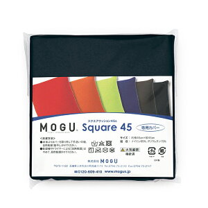 yMOGUXgAzXNGANbV45 pJo[b MOGU O pE_[r[Y NbVJo[ 45×45 ` lp  w  w w   Q[ \t@ ݑ[N 