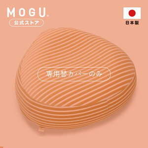 yMOGUXgAz}}\t@ pJo[b MOGU O pE_[r[Y NbVJo[ \t@Jo[ v}} }^jeBK DP Dw oY  YO Y fɂ₳ pCn 