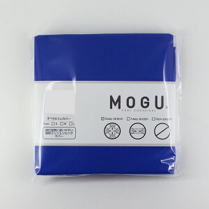 yMOGUXgAz̈ʕϊɎg₷^NbVO pׂɂJo[b MOGU O pE_[r[Y NbVJo[ Jo[ ̈U ̈ʕϊ т΍  
