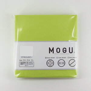 yMOGUXgAz̈ʕϊɎg₷^NbVO pׂɂJo[b MOGU O pE_[r[Y NbVJo[ Jo[ ̈U ̈ʕϊ т΍  