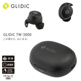 GLIDiC TW-3000 ブラック ワイヤレスイヤホン 防水性能 低遅延モード