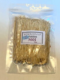 MOI-Treat 国産おさかなスティック 100g フィッシュスティック　フィッシュスナック　ハリネズミ フクロモモンガ ラット ショウガラコ おやつ 人気