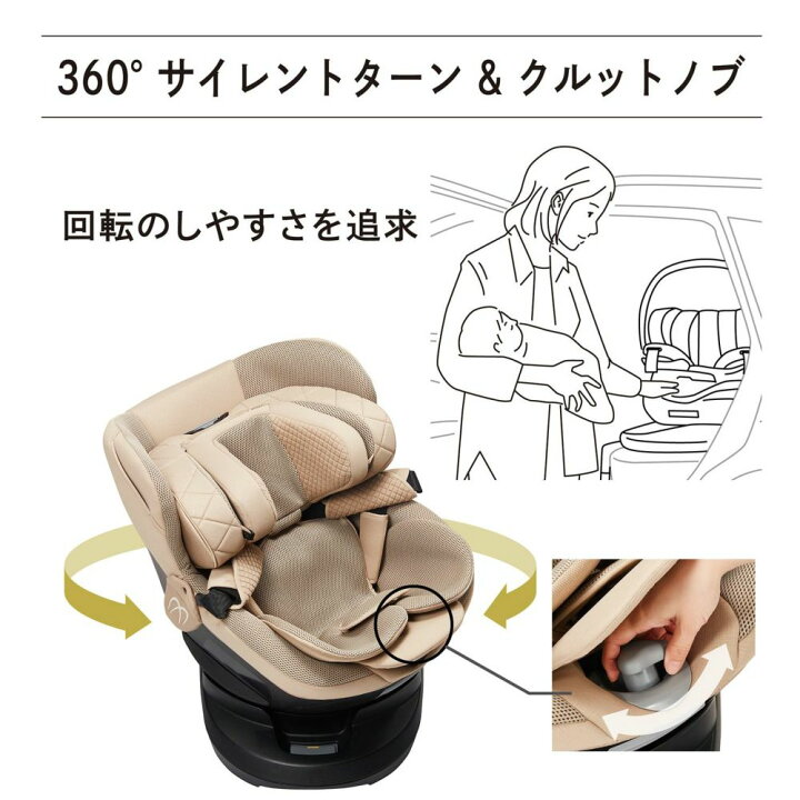 楽天市場】カーメイト チャイルドシート エールベベ・クルットR ザ 