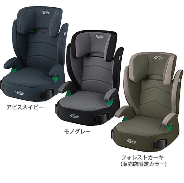 楽天市場】グレコ ジュニアプラス ネクスト GRACO ジュニアシート