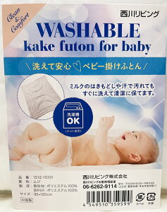  EHbVu|ӂƂ 95×120 y1512-10101zoY @Ő􂦂 @ |ӂƂPi