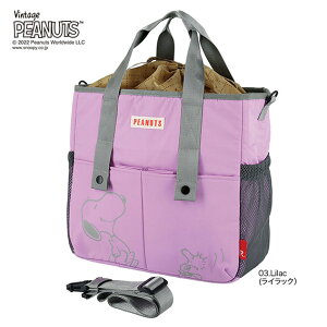 [g\g IP }~[[ Peanuts-7M CbNy823803zXk[s[ }U[YobO V_[ g[g y \ 2WAY RۉH pp}} oY o