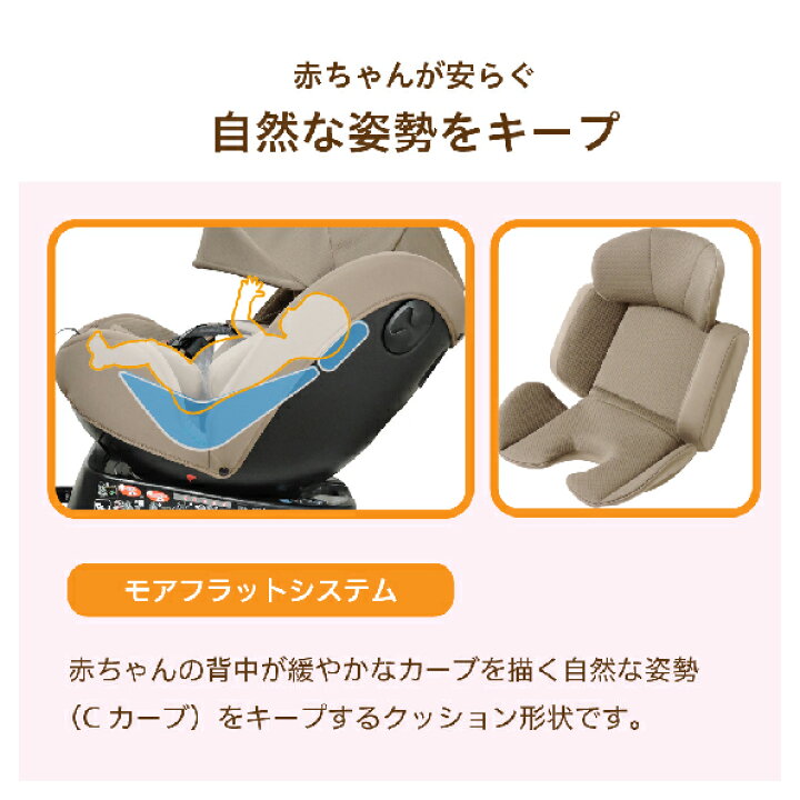 楽天市場】リーマン ビットターン R129モカーキ【23031】 ISOFIX 軽量 