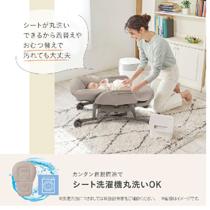 楽天市場】Combi 手動 スウィング ベビーラック ハイローベッド 
