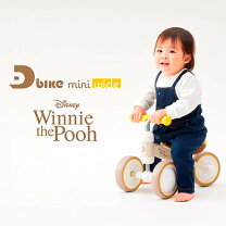 ディズニー プーさん 自転車 子供 楽天市場 プーさん三輪車の通販