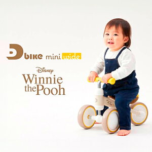 ides(ACfX) D-Bike mini wide Pooh fB[oCN ~j Ch v[ 10 fBYj[ v[ O֕ g[jOoCN 1΂̃`WoCN xr[̂߂ pߋ O֎ 