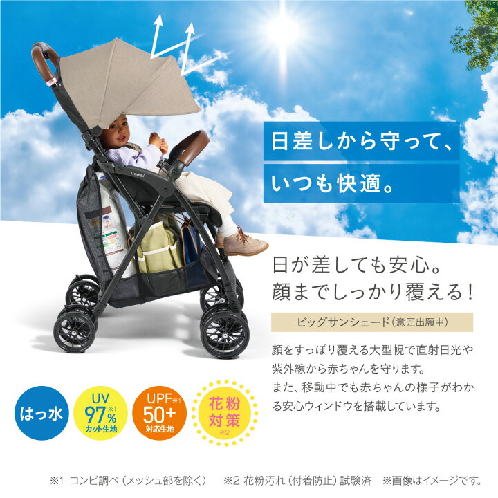 楽天市場】コンビ combi Acbee plus MA 生後7カ月 B型ベビーカー 