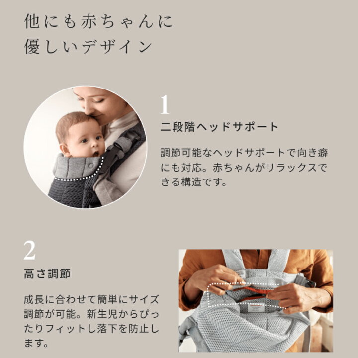 楽天市場】ベビービョルン ベビーキャリア HARMONY シルバー【088004 
