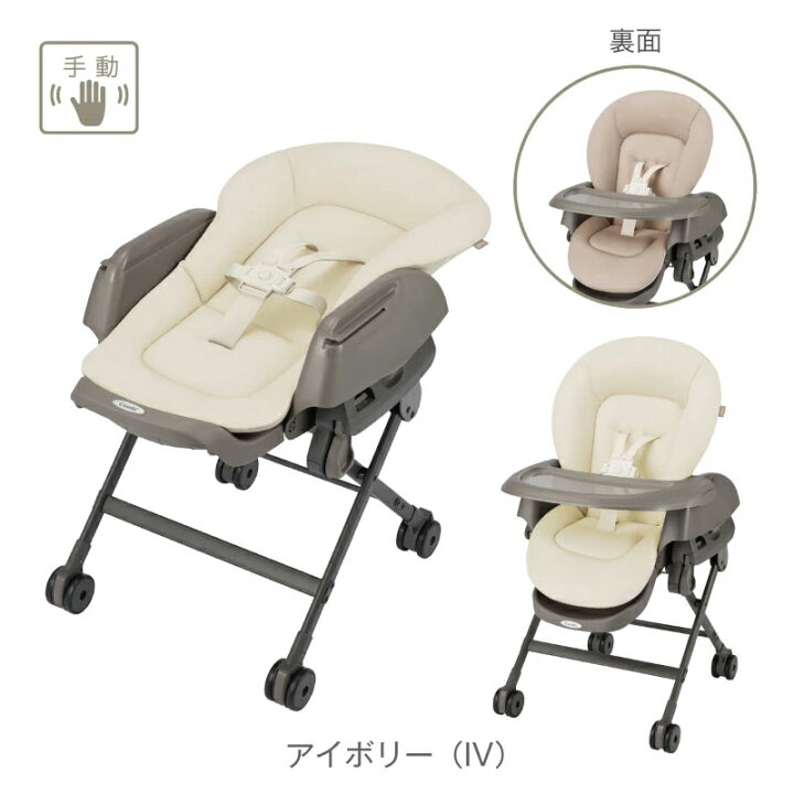 楽天市場】Combi 手動 スウィング ベビーラック ハイローベッド 
