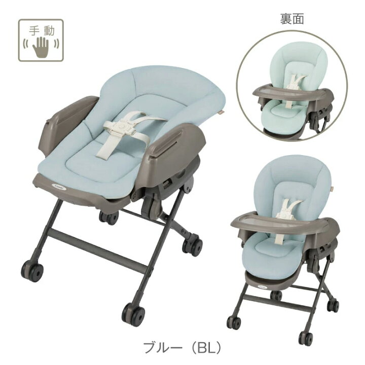 美品】ネムリラ 手動 ハイローチェア Combi バースデイ限定 ベビー 