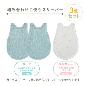  Baby Home gݍ킹\X[p[ 3ZbgyWS54800000z}` { oY oYj Mtg Q₦h~ jp gݍ킹R