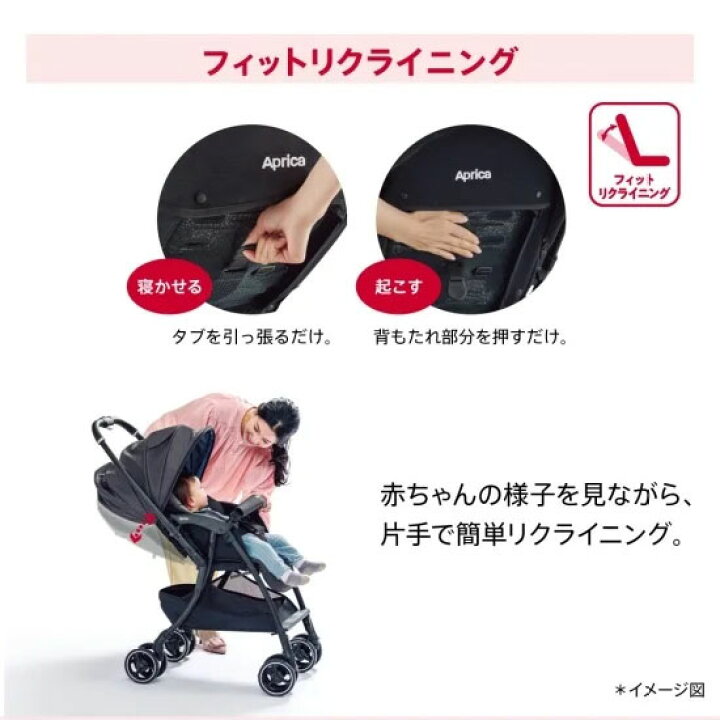 楽天市場】アップリカ ラクーナ クッションAG : モイベビー