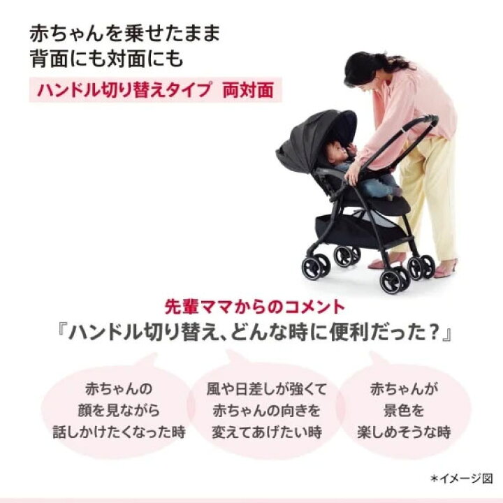 楽天市場】アップリカ ラクーナ クッションAG : モイベビー