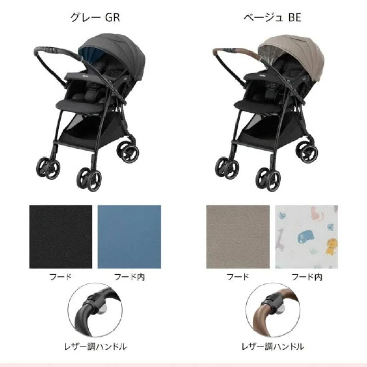 楽天市場】アップリカ ラクーナ クッションAG : モイベビー
